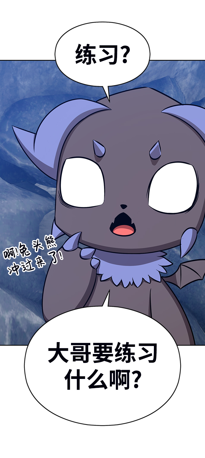 [第6话] 你的爱情“LOVE”261