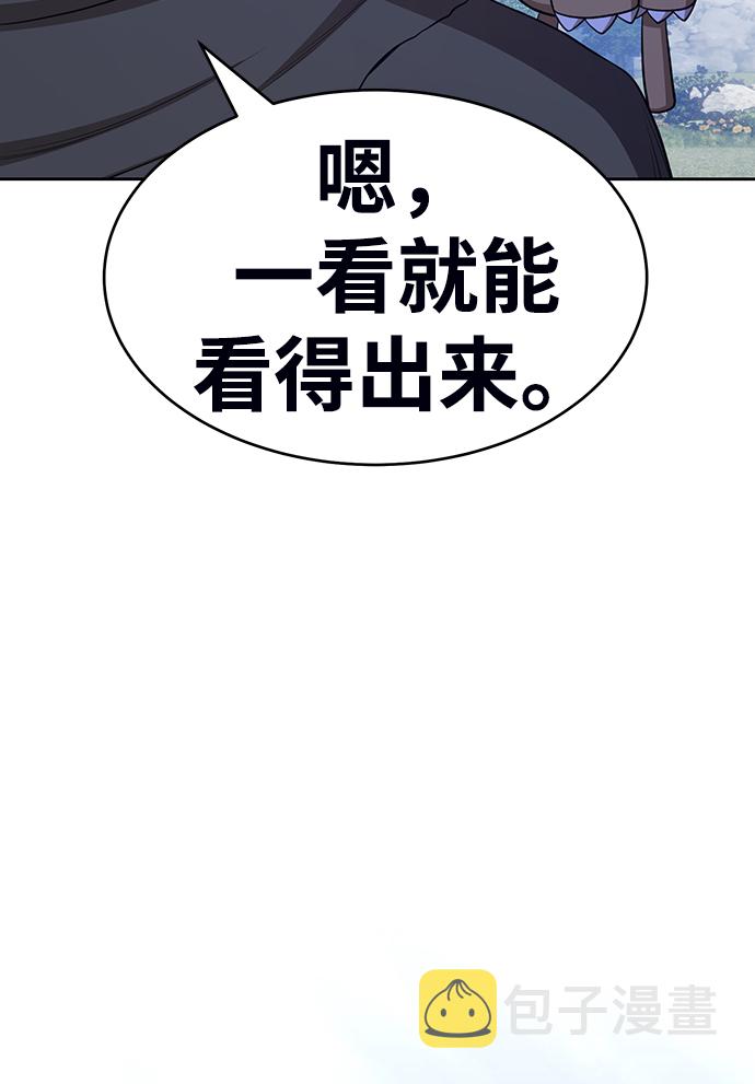 [第15话] 角色删除（3）196