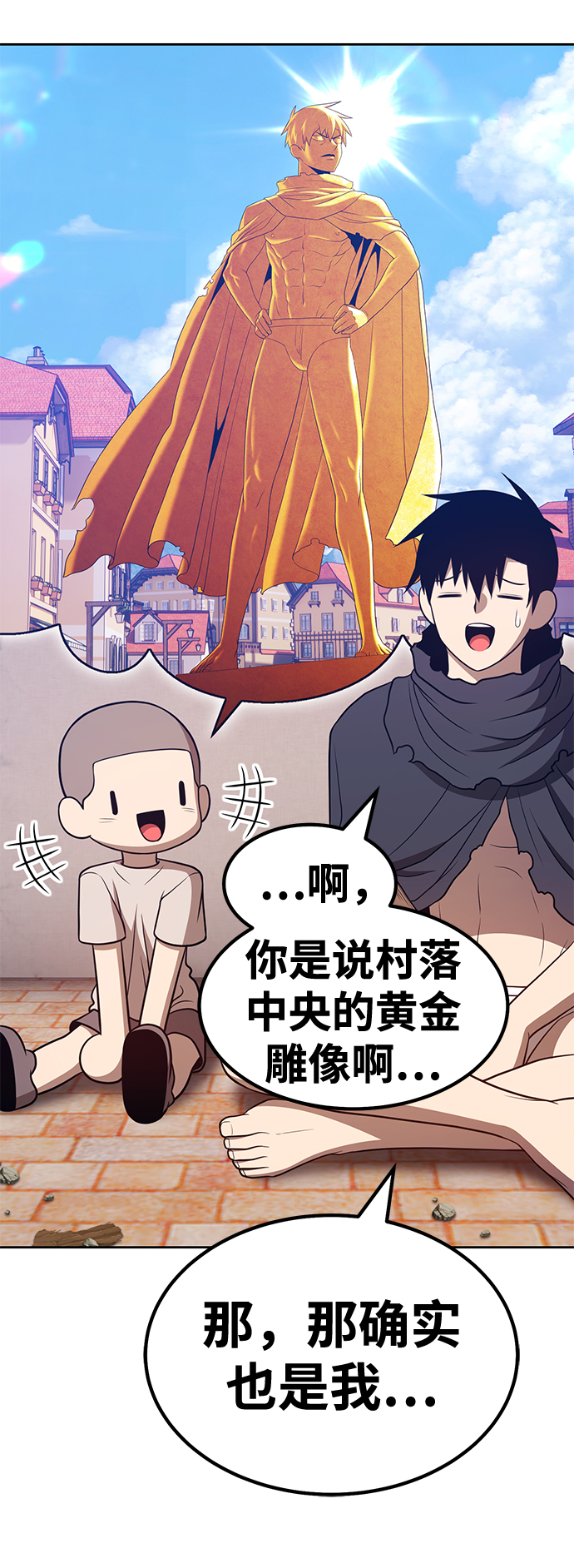 [第34话] 布满星光的花（1）181