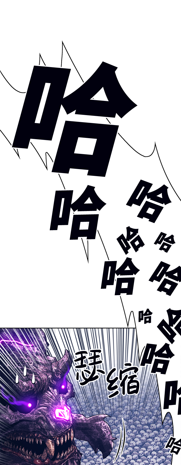 [第2话] 冥界之王，双头龙乌鲁斯139