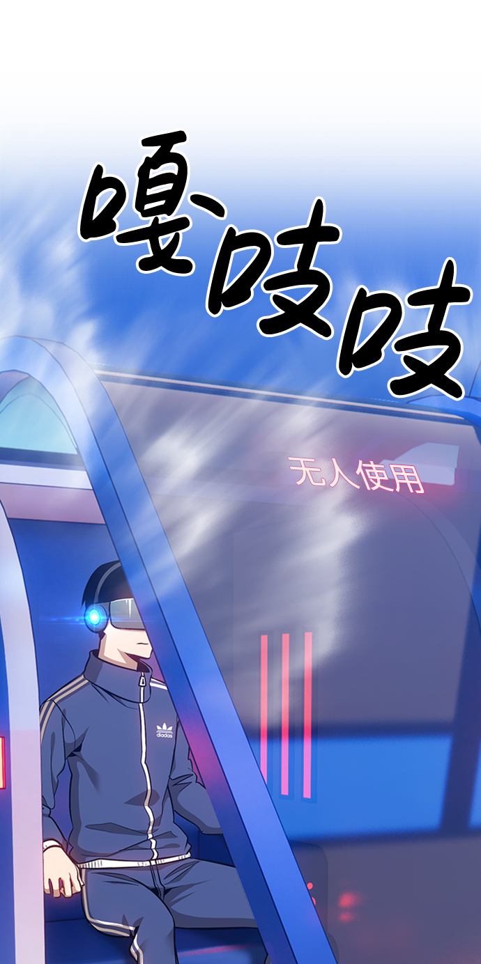 [第5话] 序章72