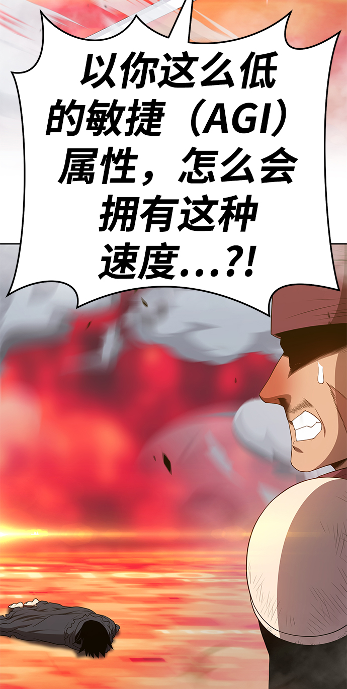 [第25话] 屁屁man（5）99