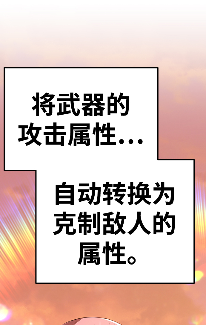 [第31话] 勇士约菲（4）181