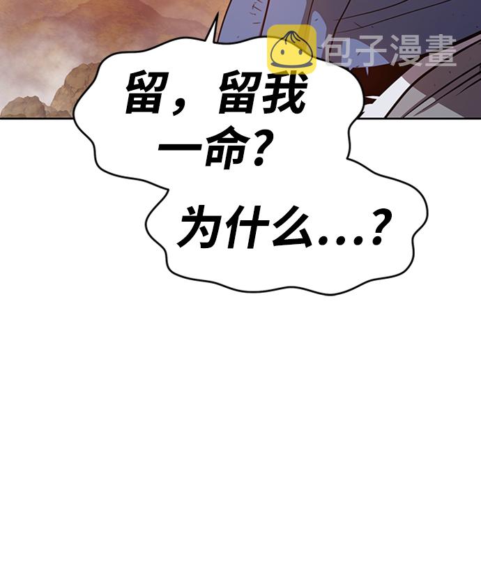 [第3话] 1vs3000000213