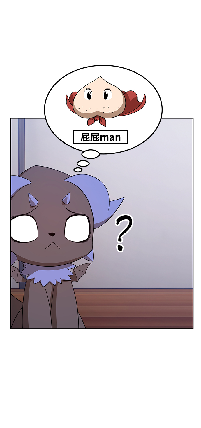 [第21话] 屁屁man（1）165