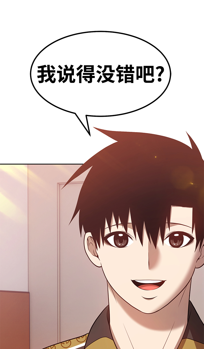[第35话] 布满星光的花（2）199