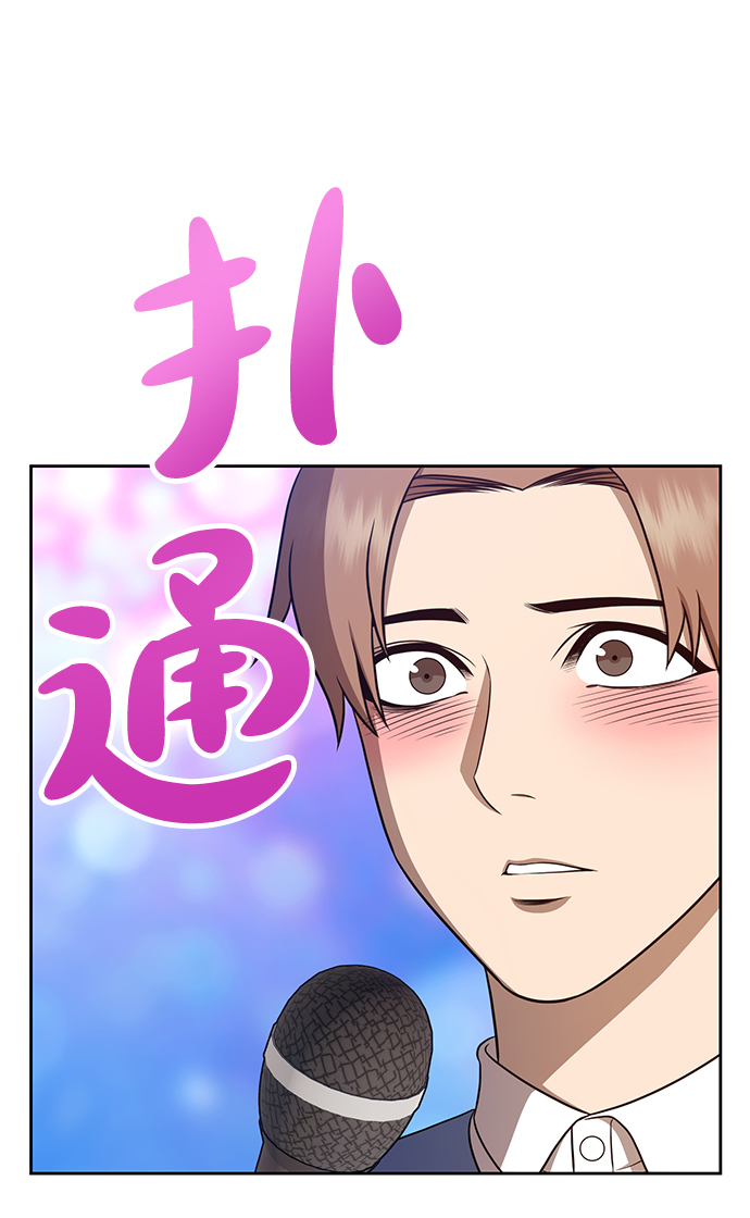 [第7话] 玩天叔的充值档次（1）21