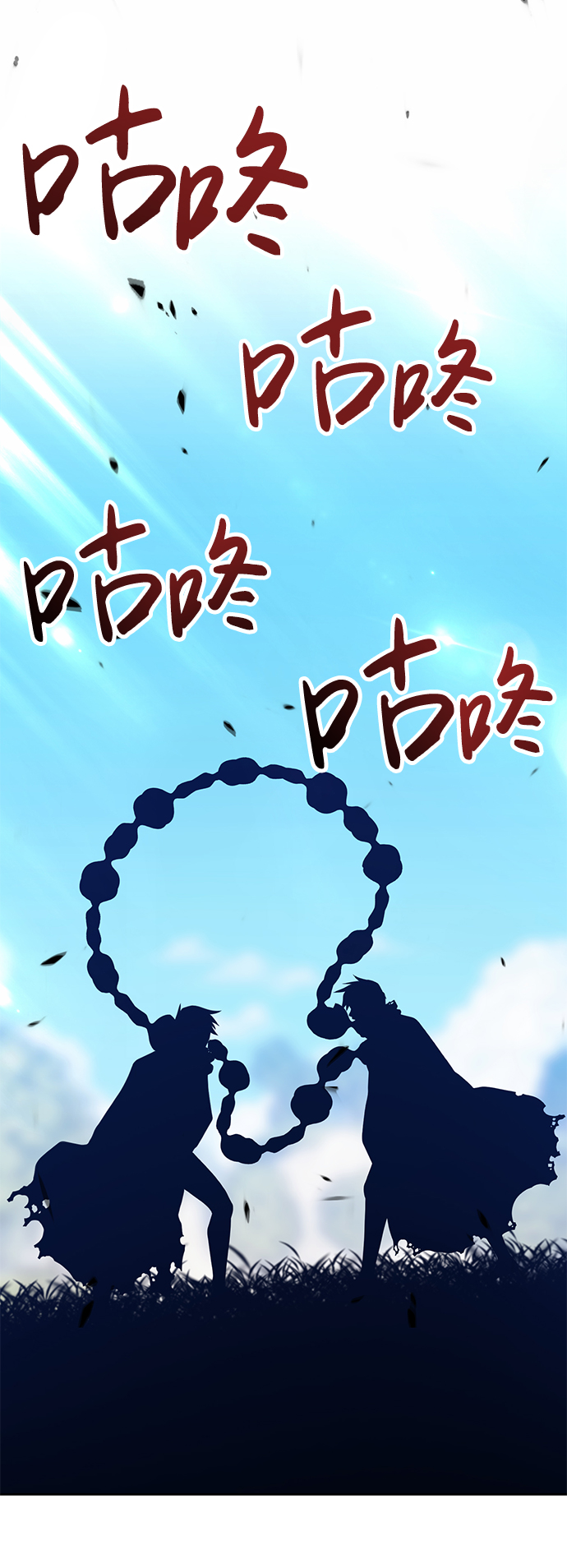 [第20话] ONE LOVE（4）94