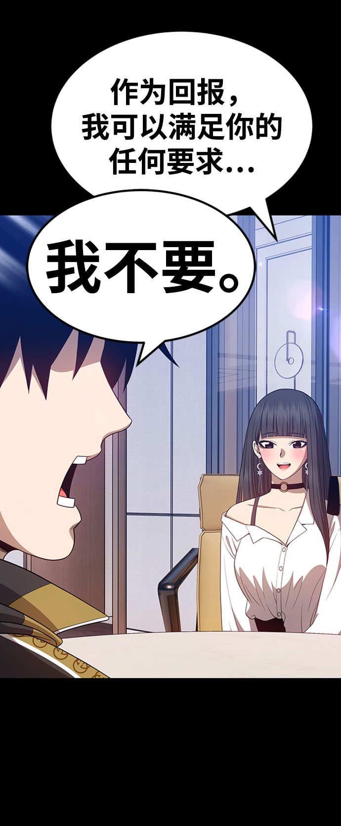 [第27话] 露娜（2）6