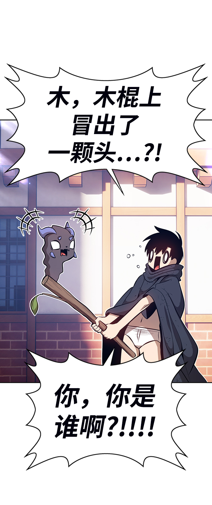 [第3话] 1vs30000009