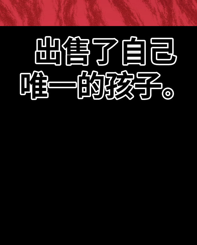 [第18话] ONE LOVE（2）58