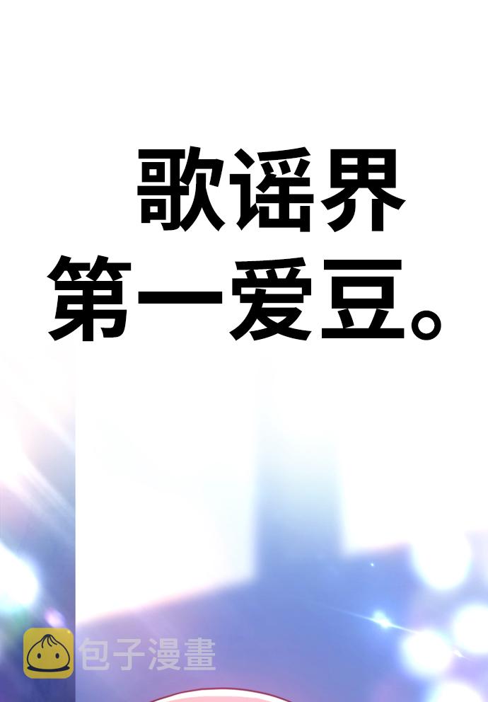 [第13话] 角色删除（1）19