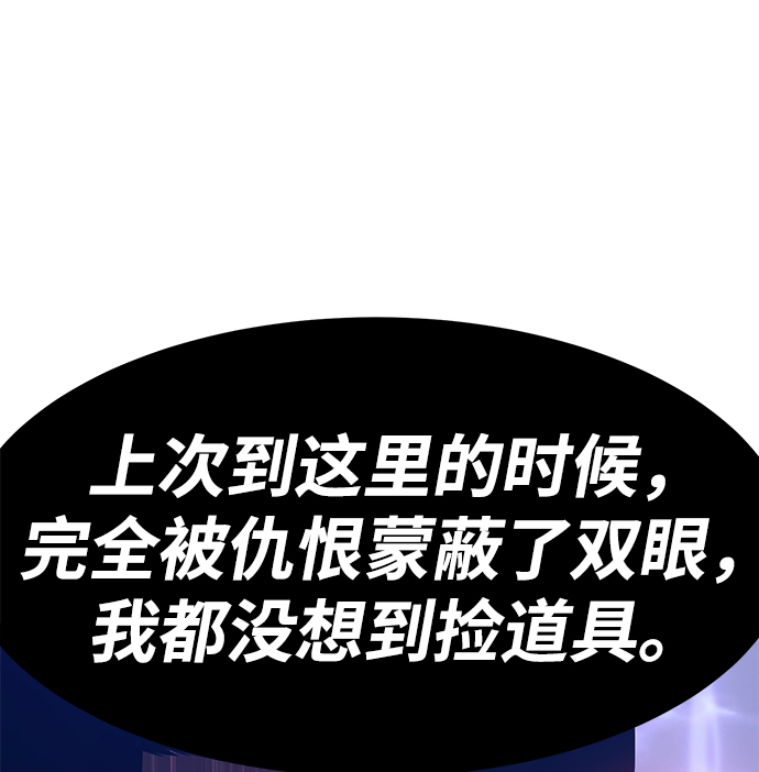 [第11话] 我从穷光蛋变成富豪的故事（1）202