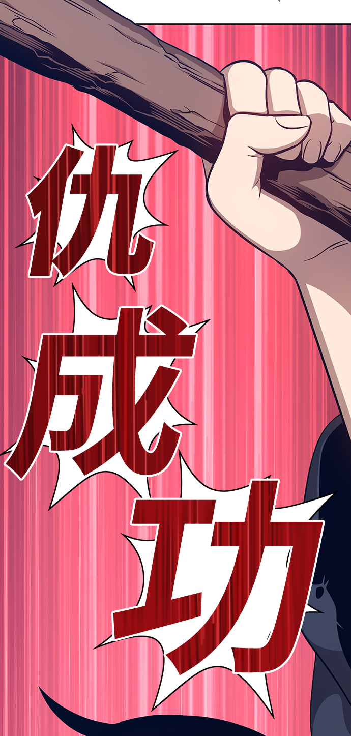 [第5话] 序章32