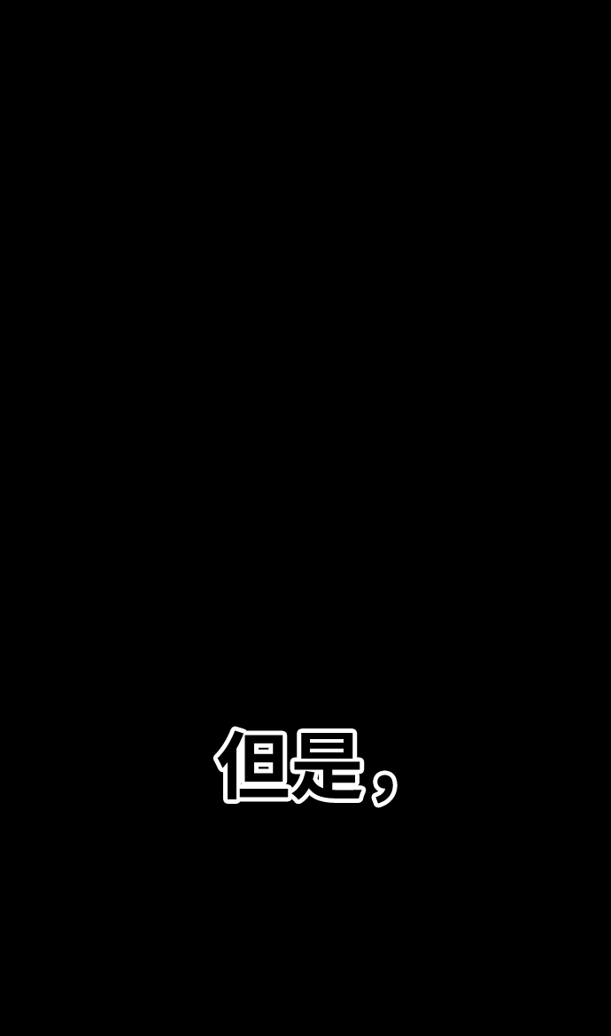 [第17话] ONE LOVE（1）92