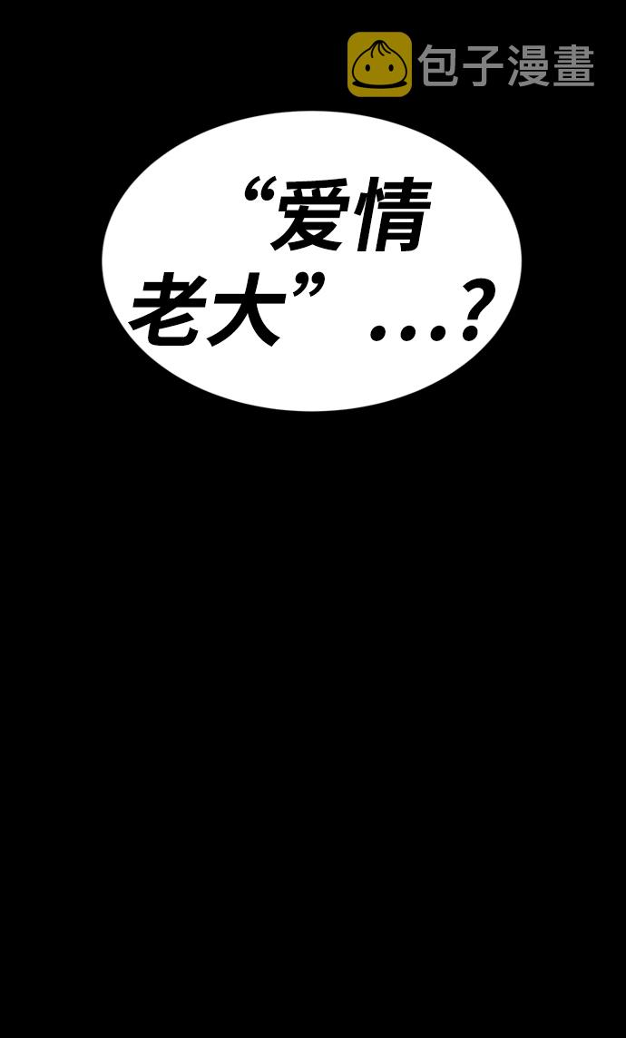 [第9话] 玩天叔的充值档次（3）246