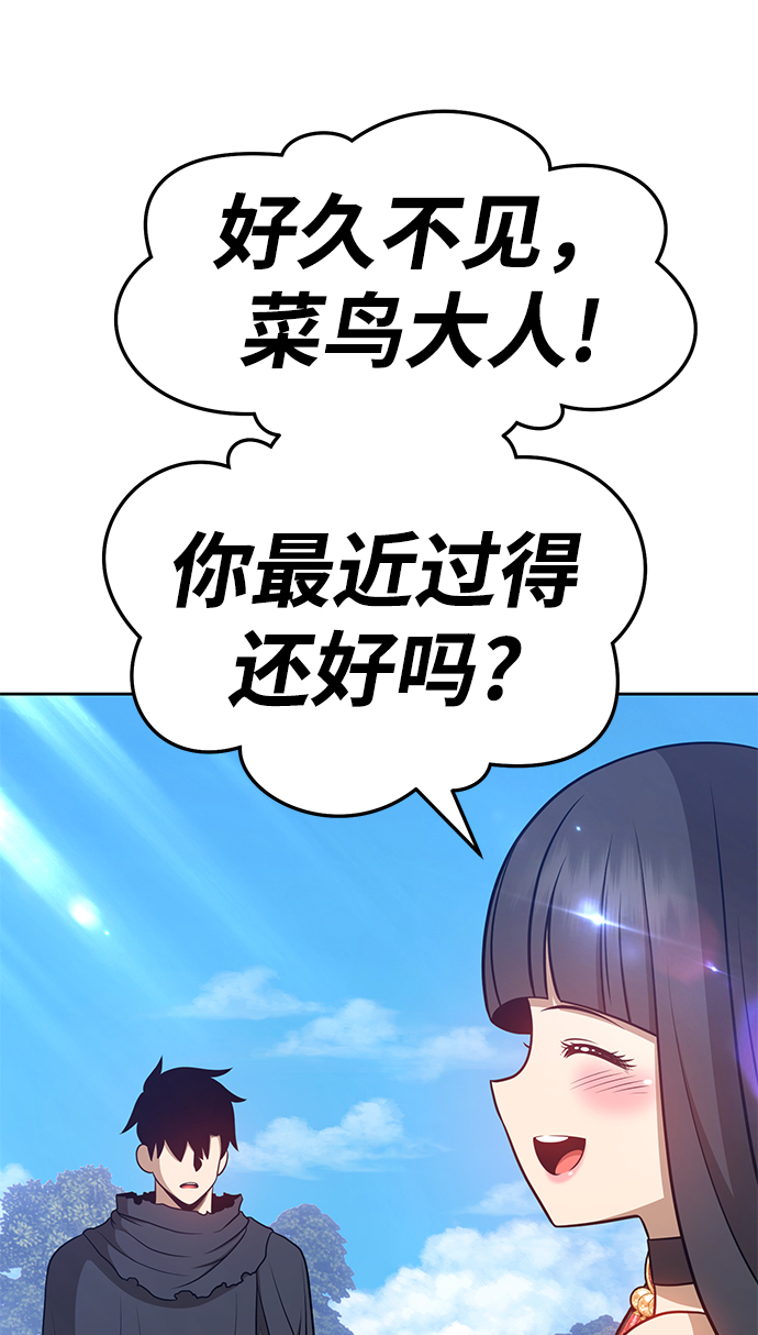 [第14话] 角色删除（2）142