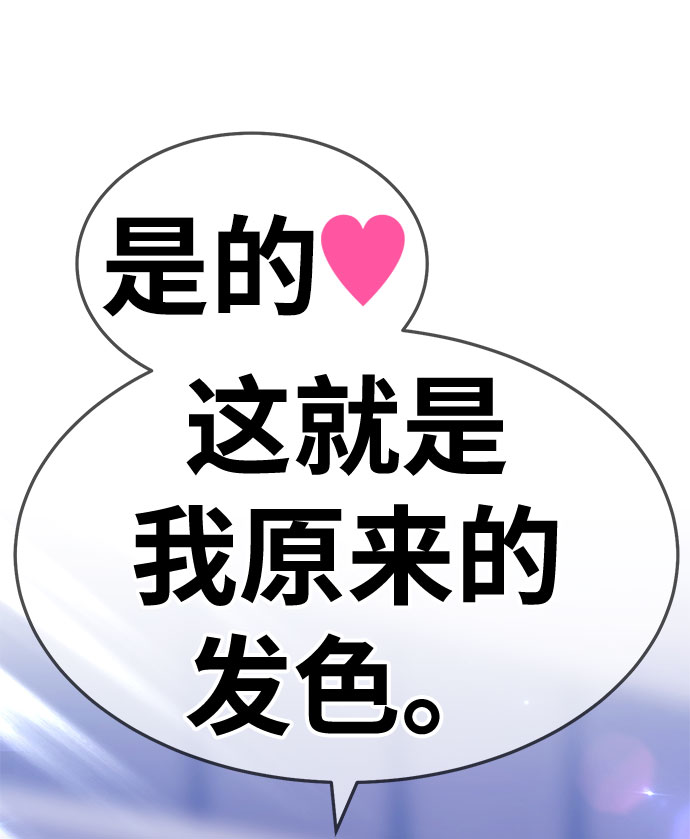 [第26话] 露娜（1）60