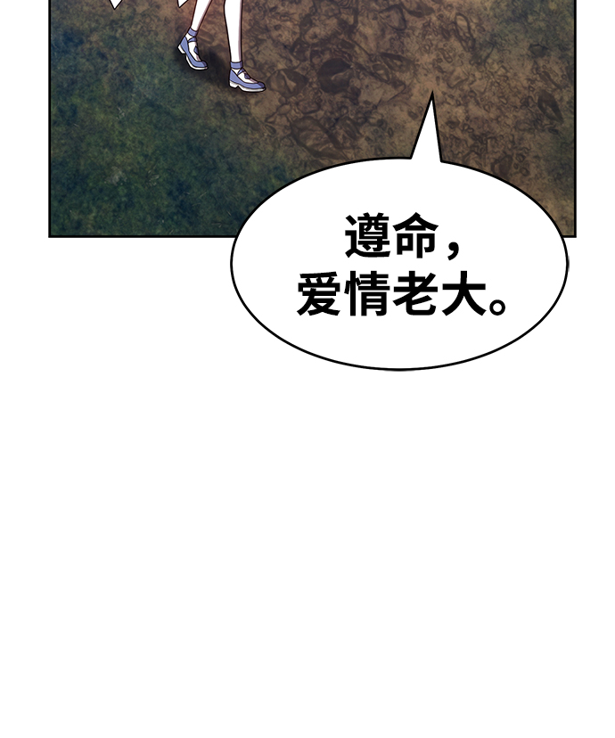 [第7话] 玩天叔的充值档次（1）61
