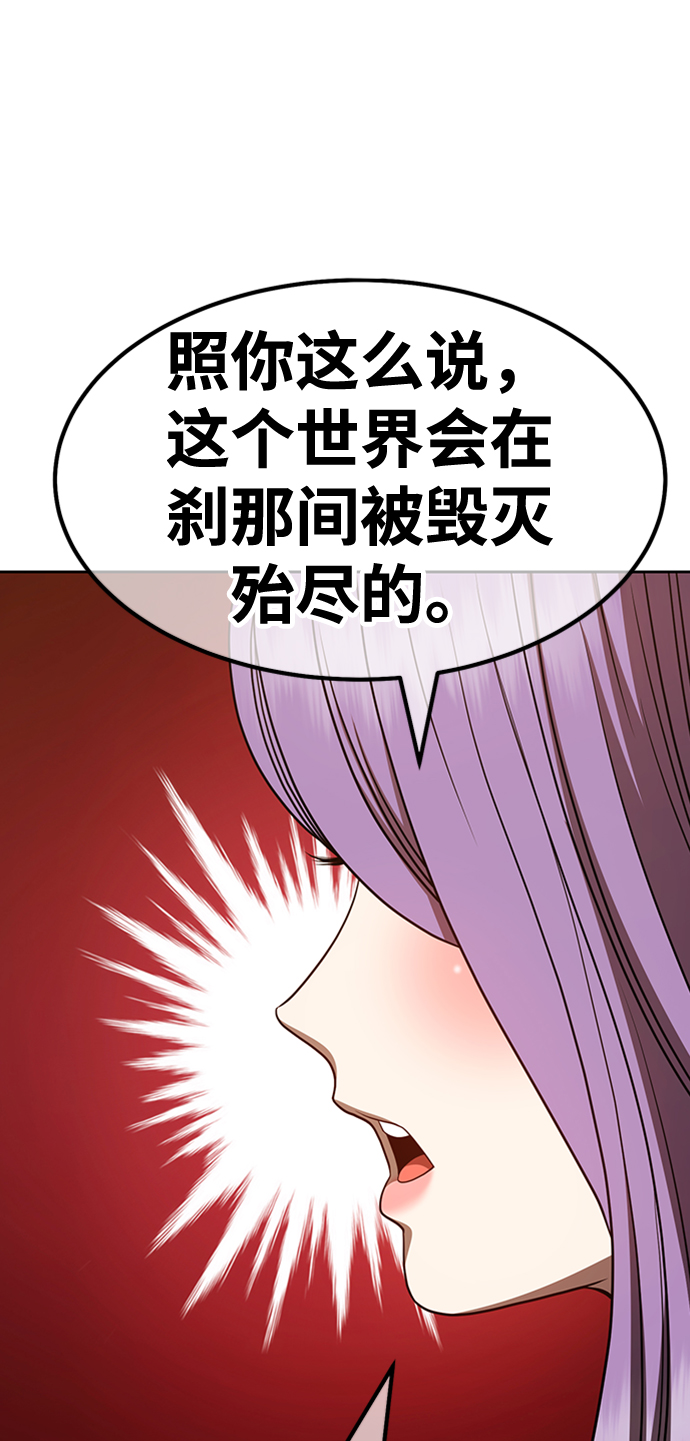 [第33话] 勇士约菲（6）60