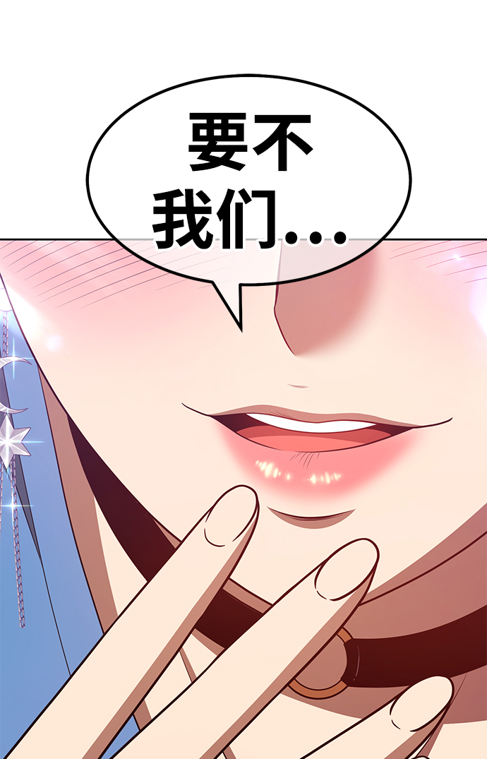[第34话] 布满星光的花（1）97
