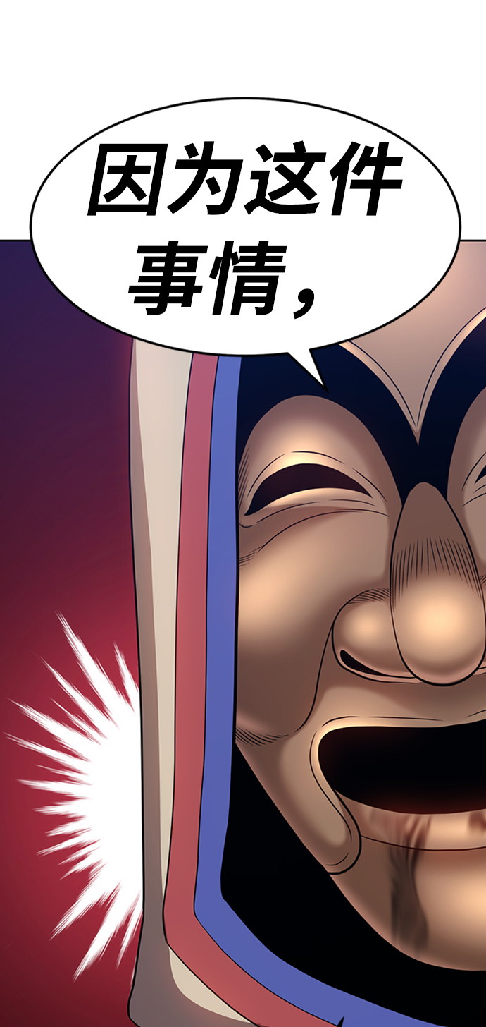 [第22话] 屁屁man（2）9