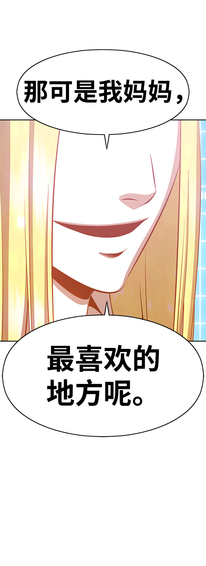 [第5话] 序章5