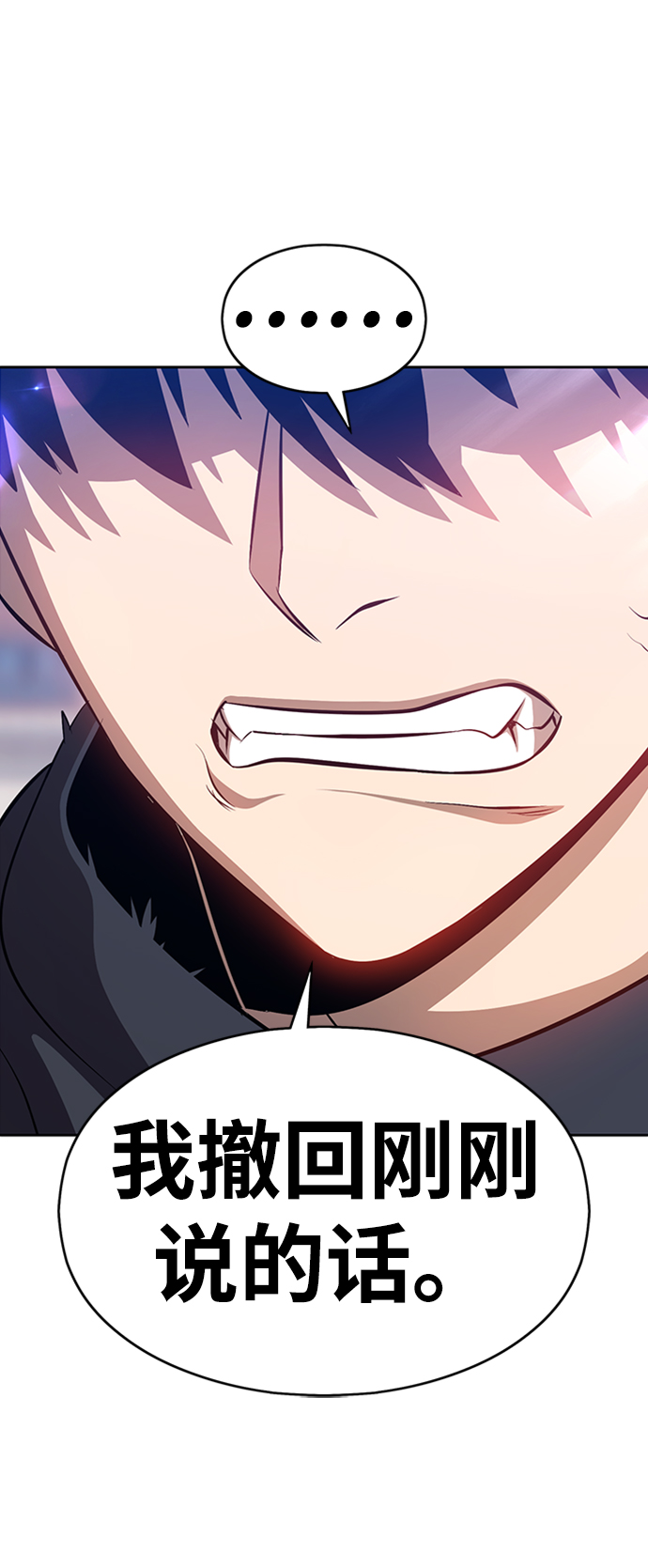 [第3话] 1vs300000083