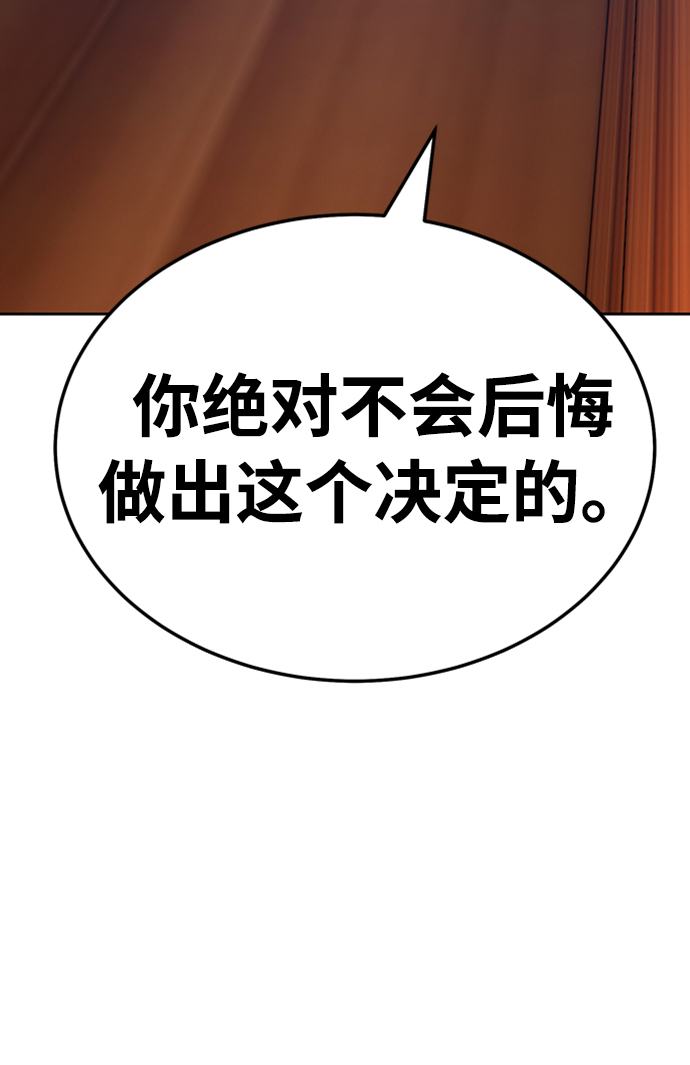 [第21话] 屁屁man（1）181
