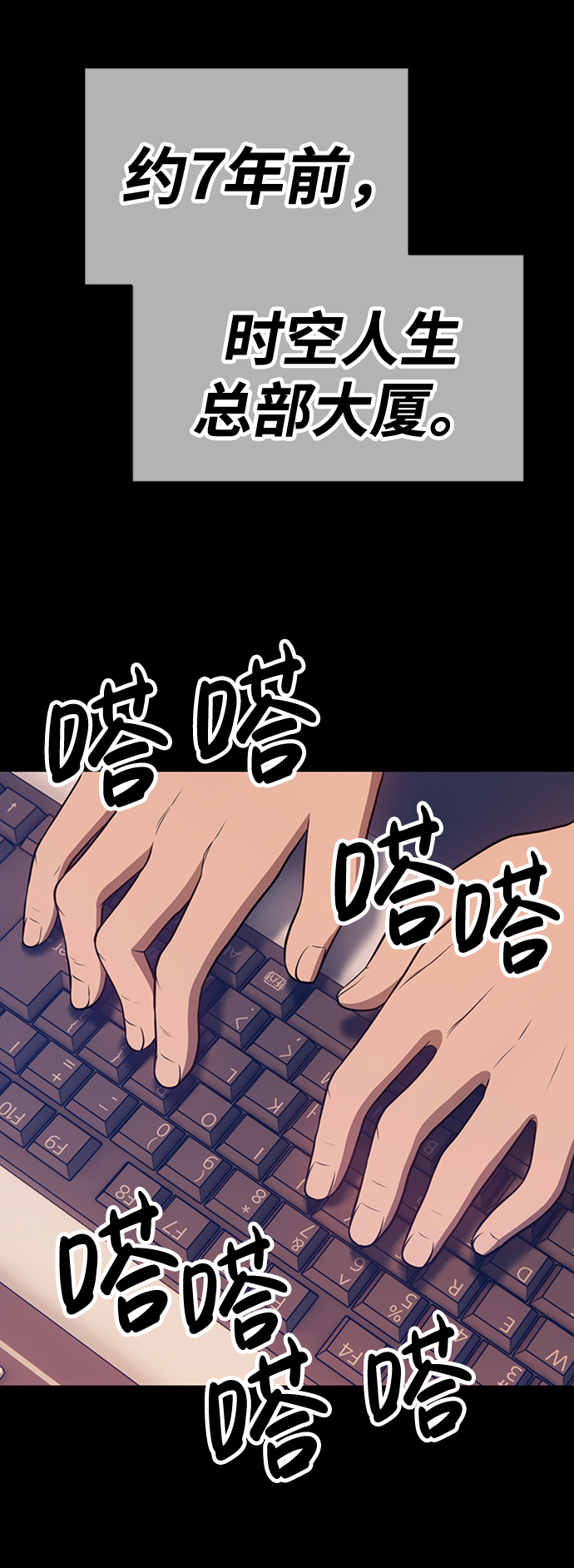 [第24话] 屁屁man（4）261