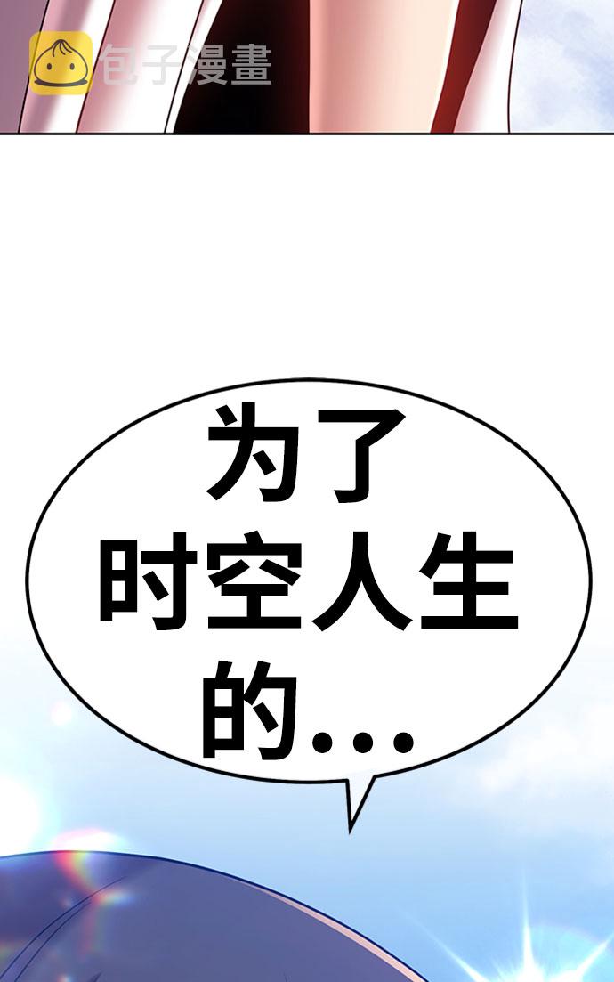 [第27话] 露娜（2）17