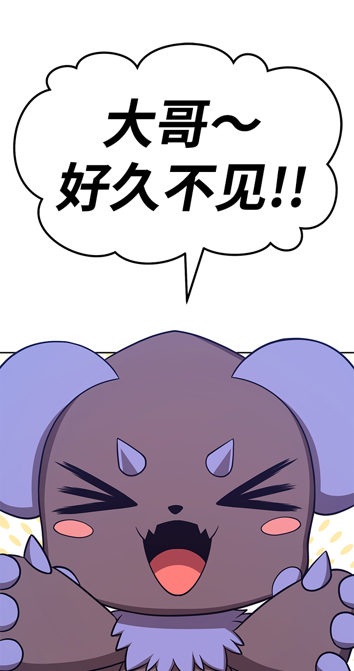 [第34话] 布满星光的花（1）143