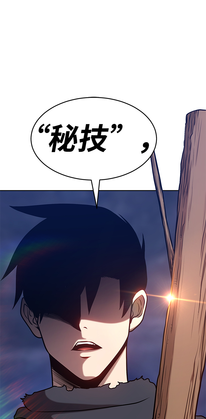 [第8话] 玩天叔的充值档次（2）62