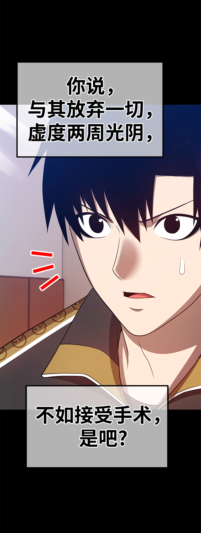 [第35话] 布满星光的花（2）147