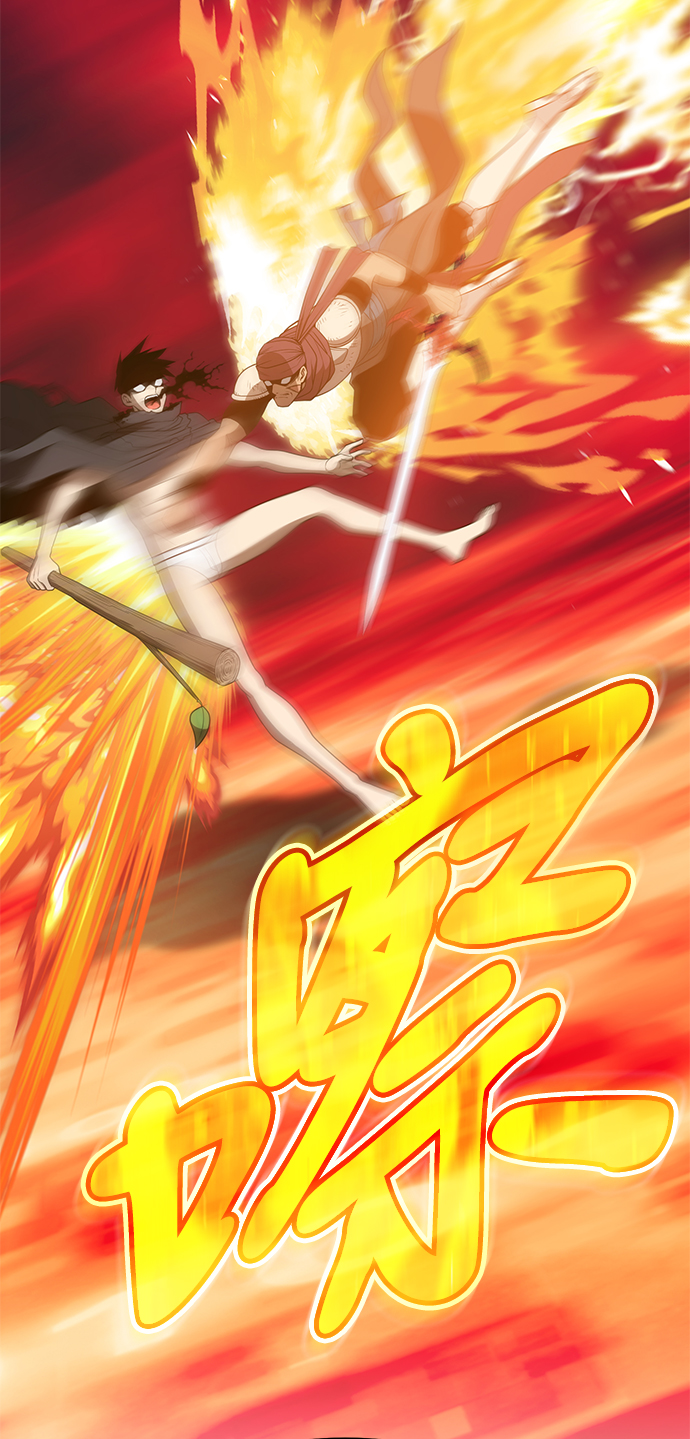 [第25话] 屁屁man（5）76