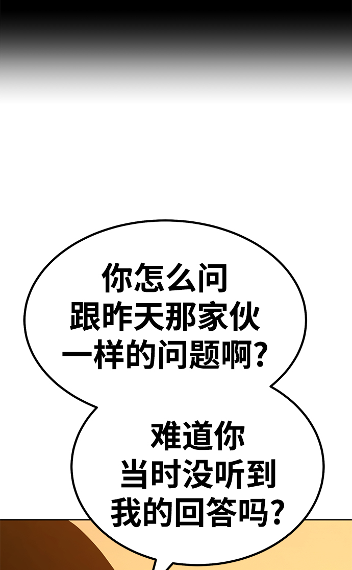 [第34话] 布满星光的花（1）127