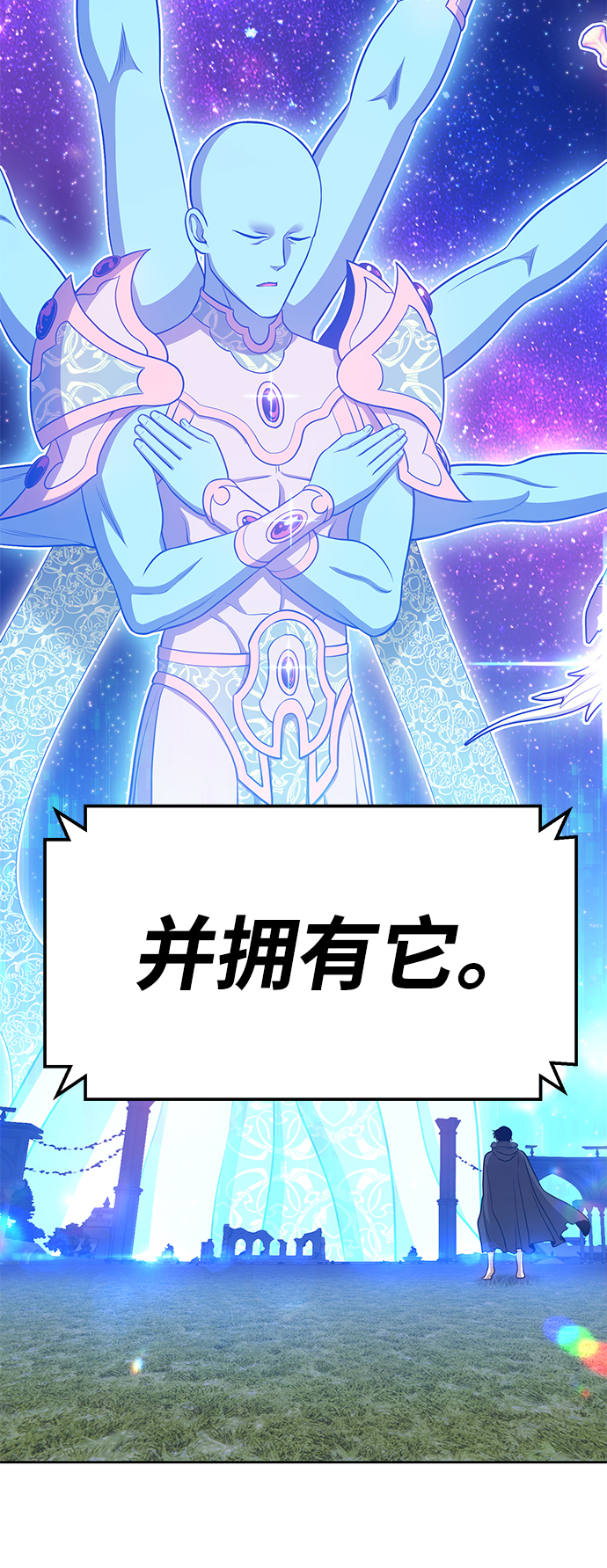 [第10话] 突破满级234