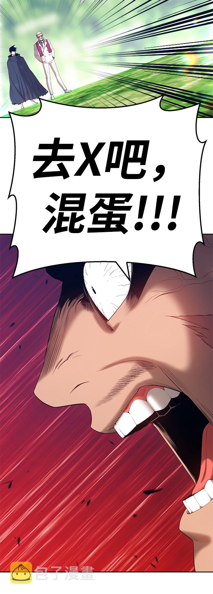 [第25话] 屁屁man（5）247