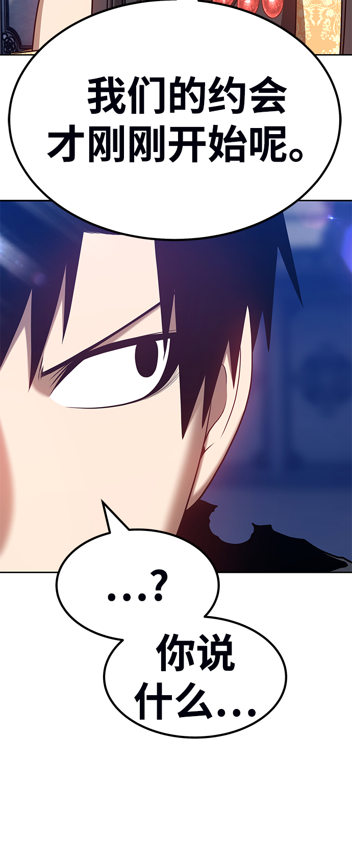 [第31话] 勇士约菲（4）123