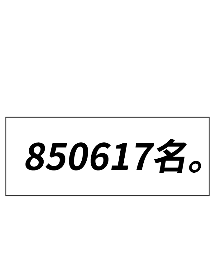 [第1话] 99强化木棍234