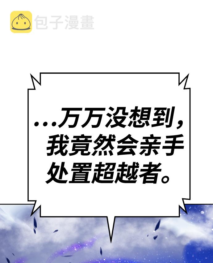 [第11话] 我从穷光蛋变成富豪的故事（1）25