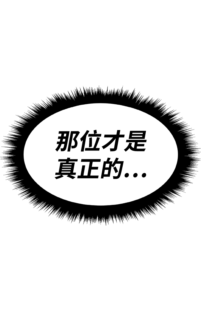 [第36话] 魔王候选人（1）228