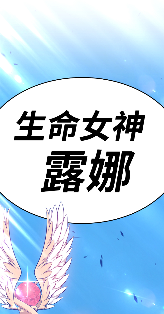 [第23话] 屁屁man（3）6