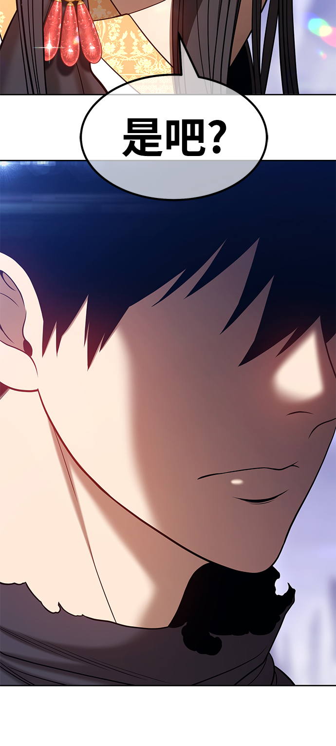[第35话] 布满星光的花（2）174