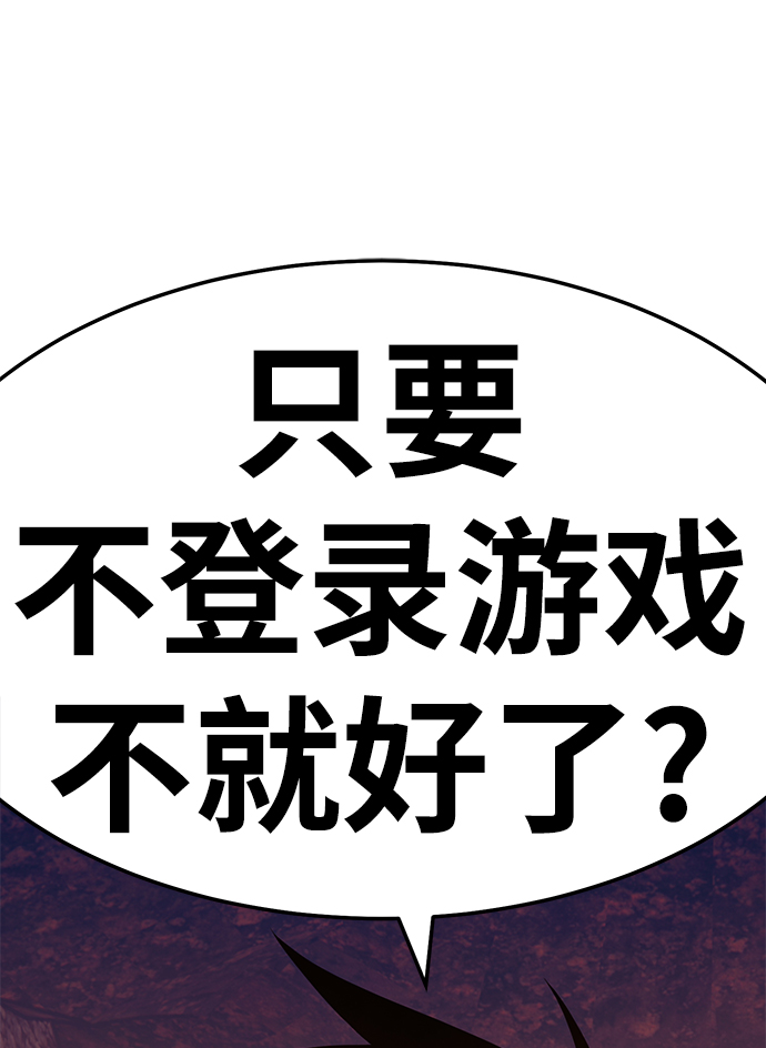 [第20话] ONE LOVE（4）201