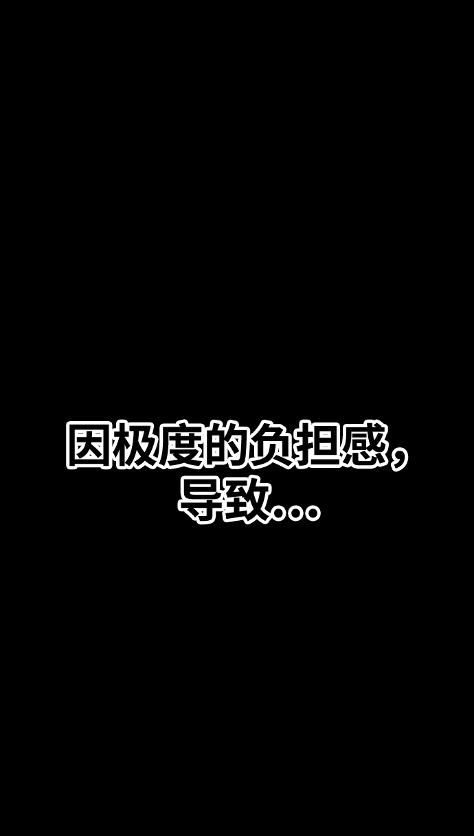 [第17话] ONE LOVE（1）99