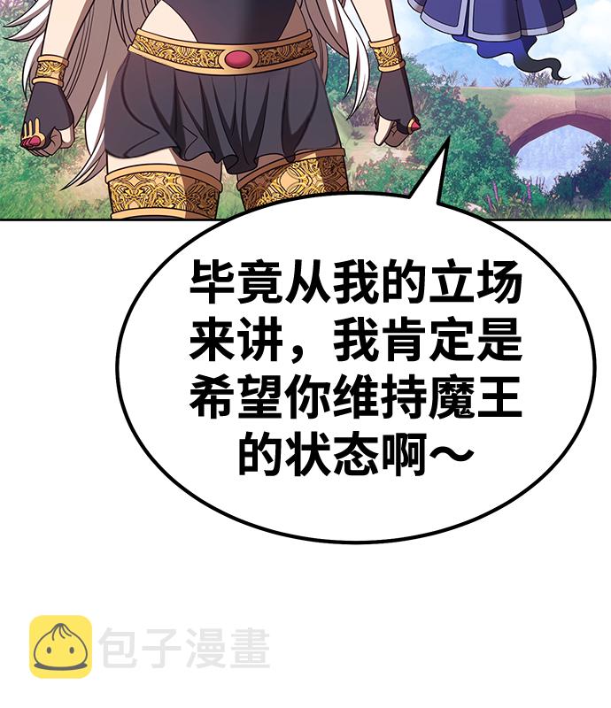 [第37话] 魔王候选人（2）113