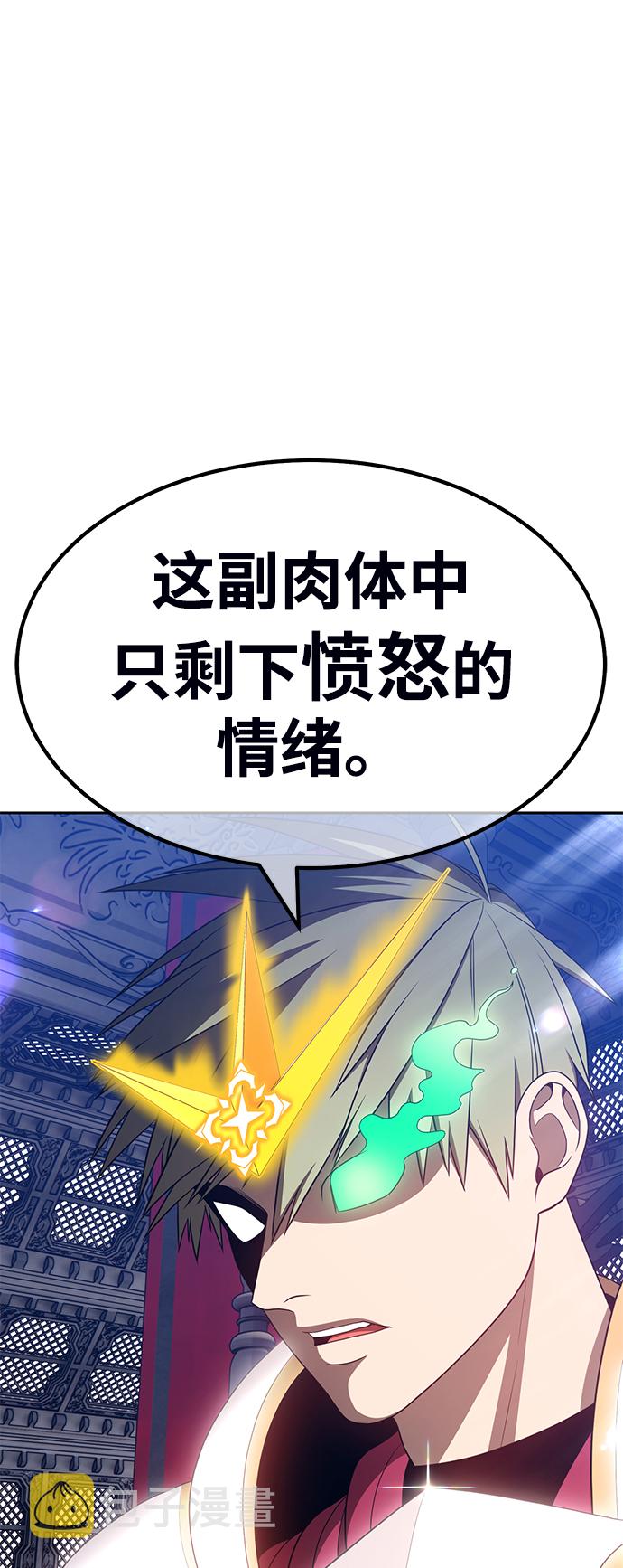 [第31话] 勇士约菲（4）113