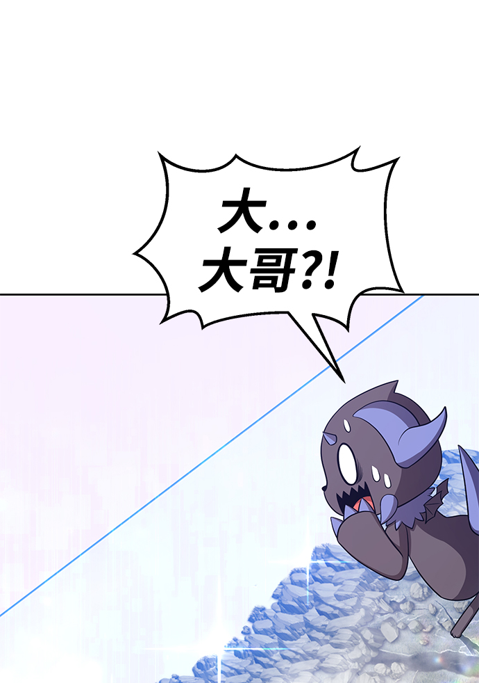 [第11话] 我从穷光蛋变成富豪的故事（1）23
