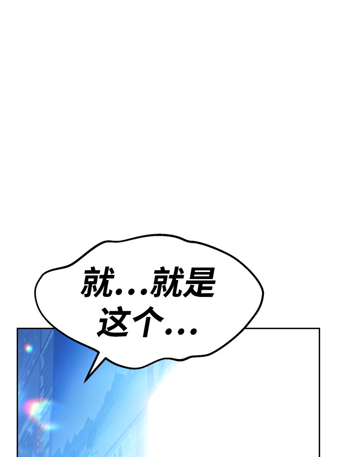 [第10话] 突破满级207